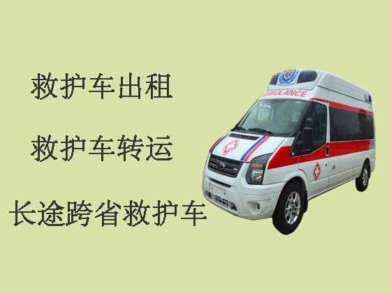 北京私人救护车出租-救护车转运病人